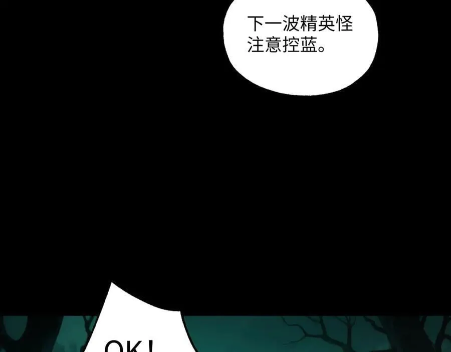 第41话 不太难打94