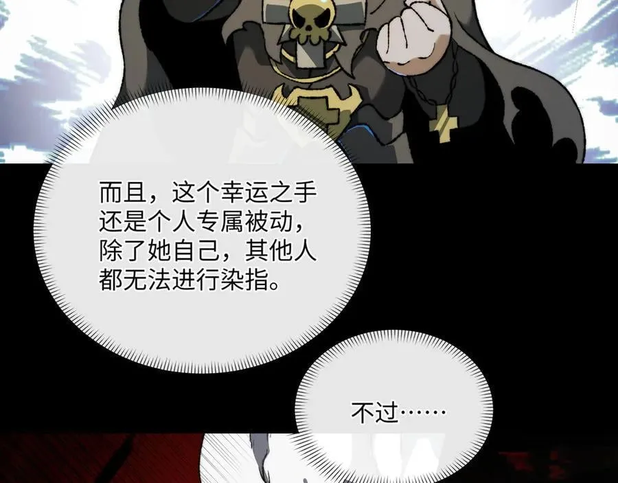 第39话 考试前夕62