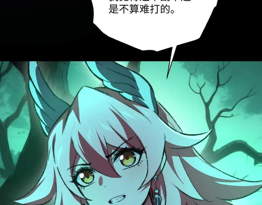 第41话 不太难打18