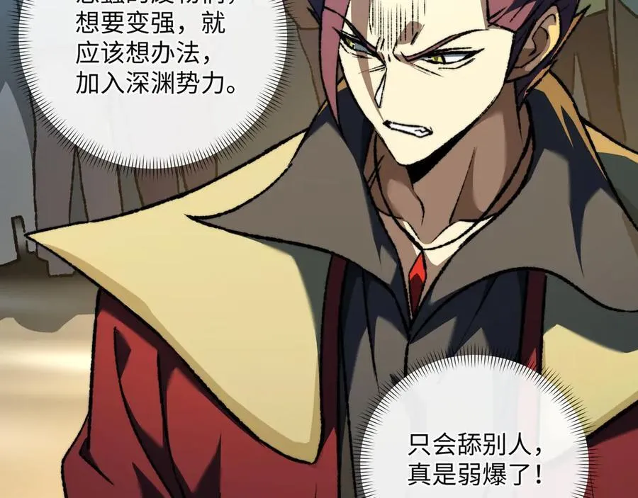 第41话 不太难打107