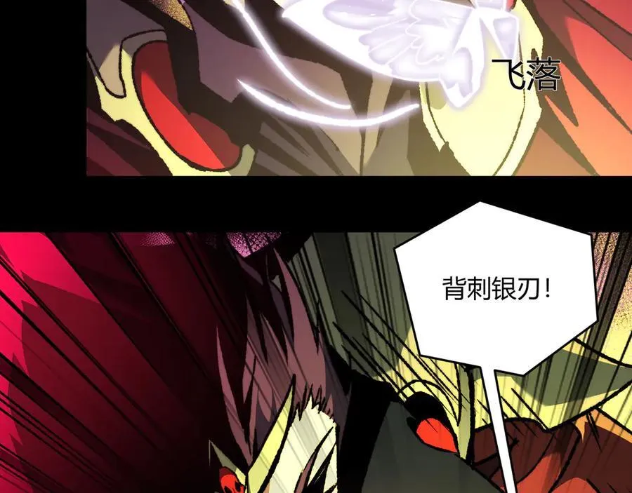 第42话 双管齐下79