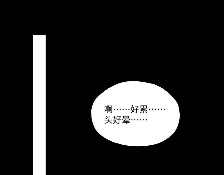 第39话 考试前夕109