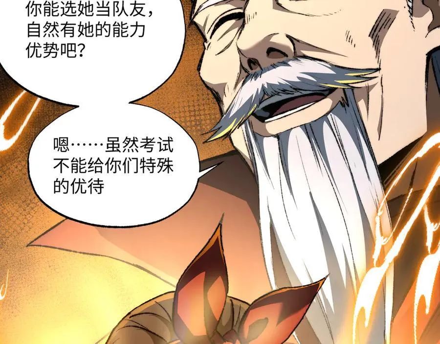 第39话 考试前夕11
