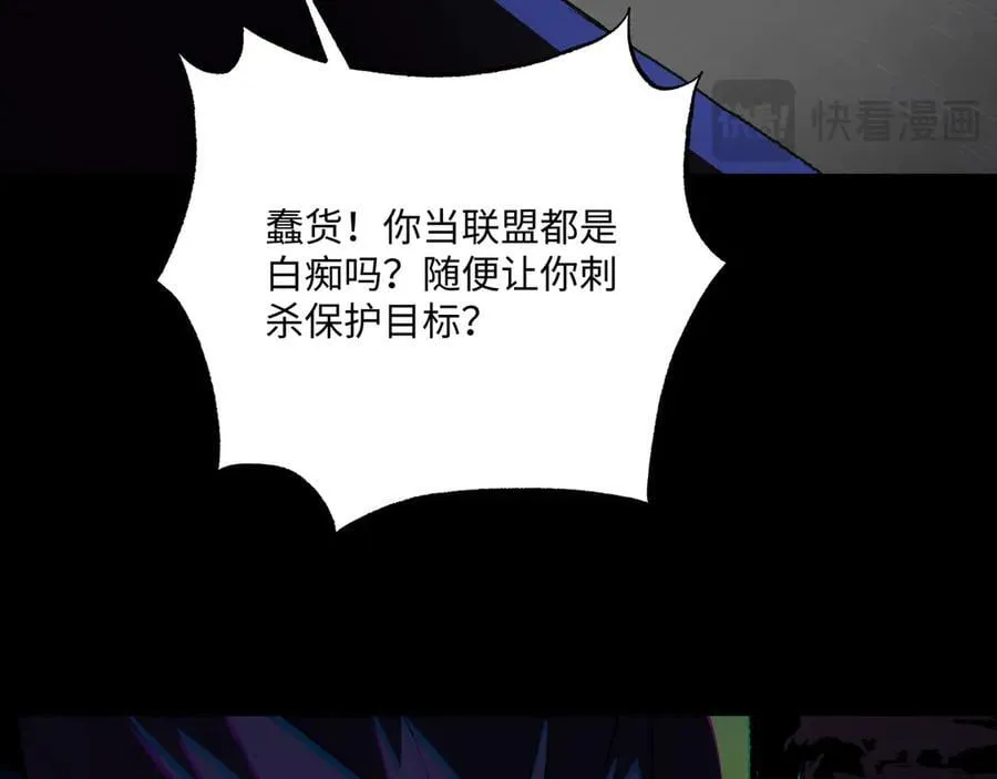 第37话 干掉他77
