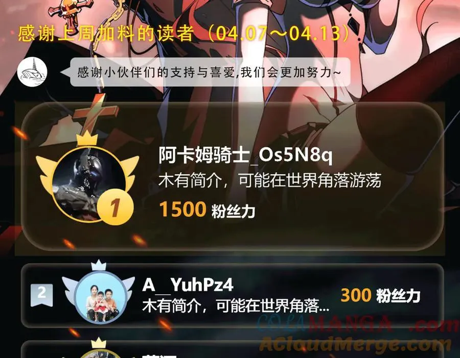 第39话 考试前夕128
