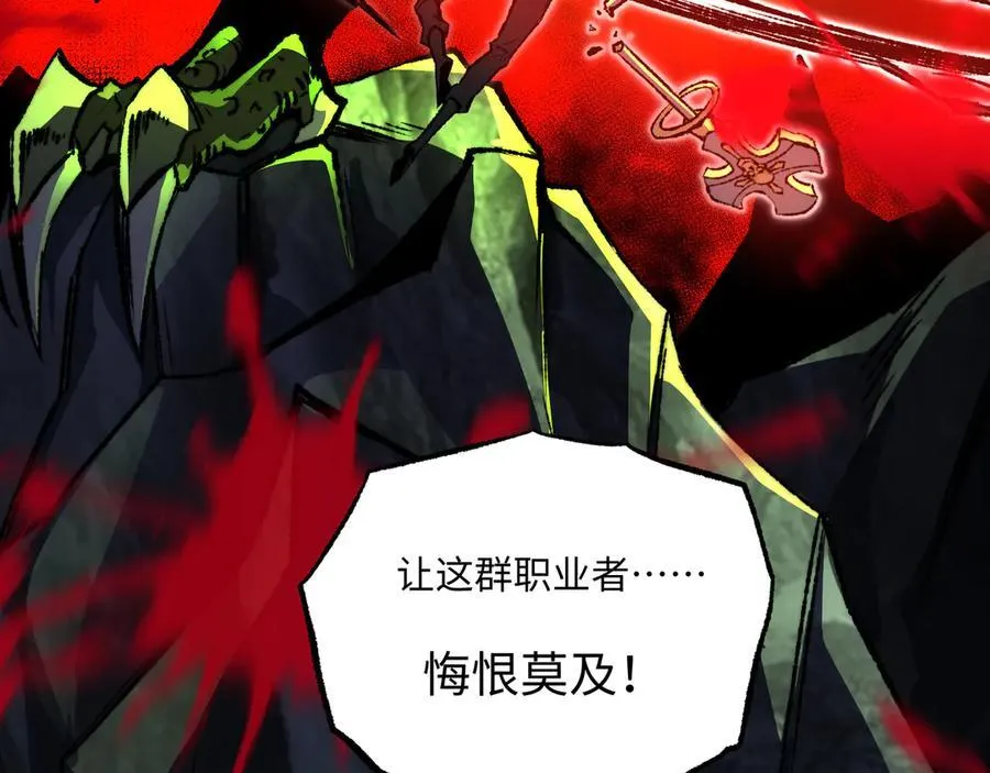 第38话 数据更新！31