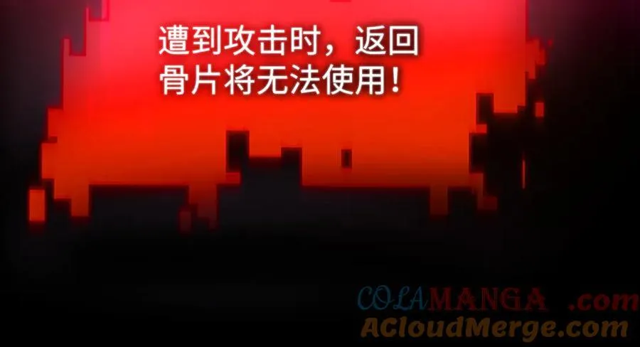 第40话 第一特招104