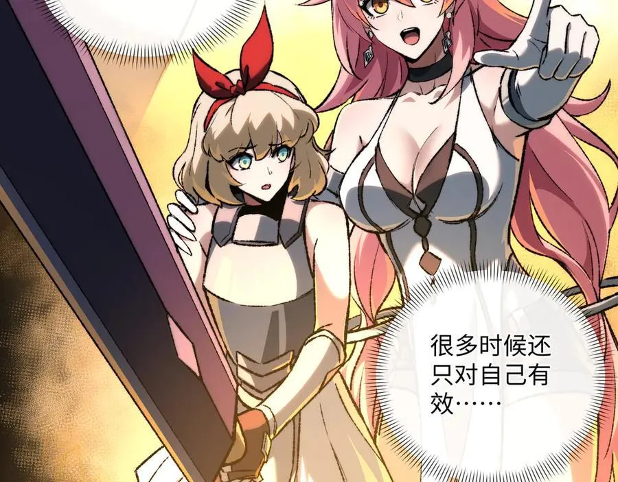 第39话 考试前夕99