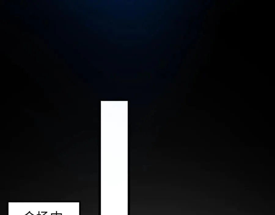 第41话 不太难打97