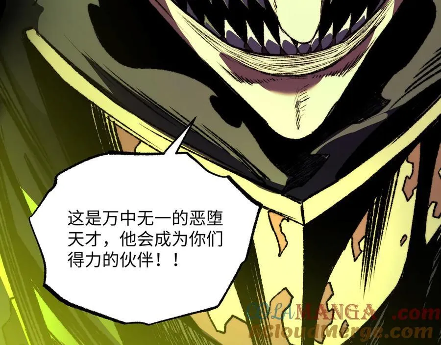 第38话 数据更新！20