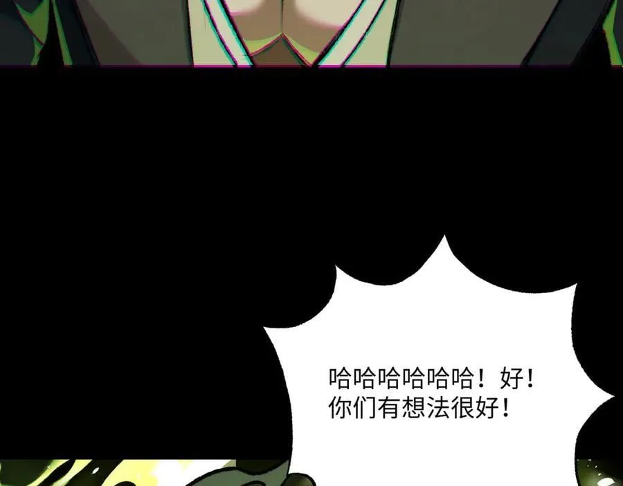 第38话 数据更新！10