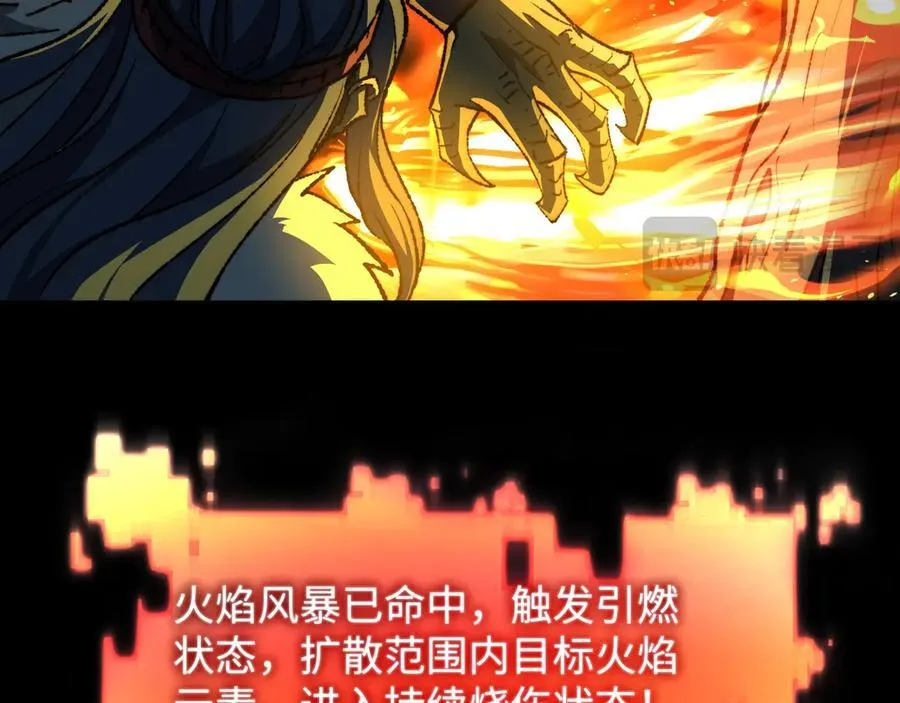 第41话 不太难打59