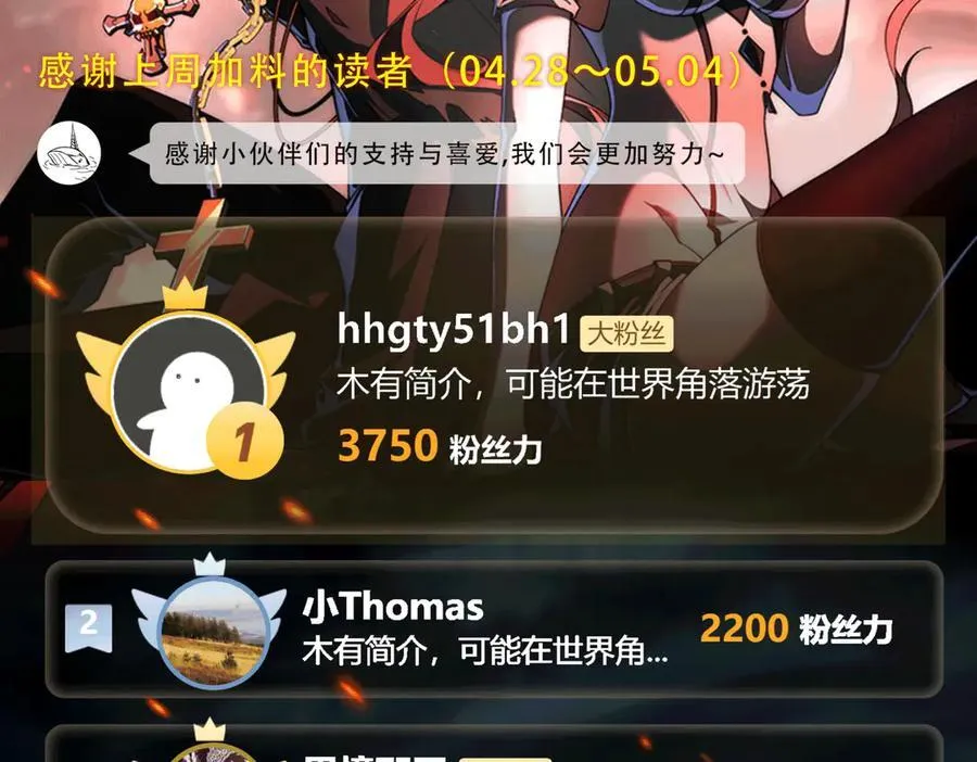 第42话 双管齐下135