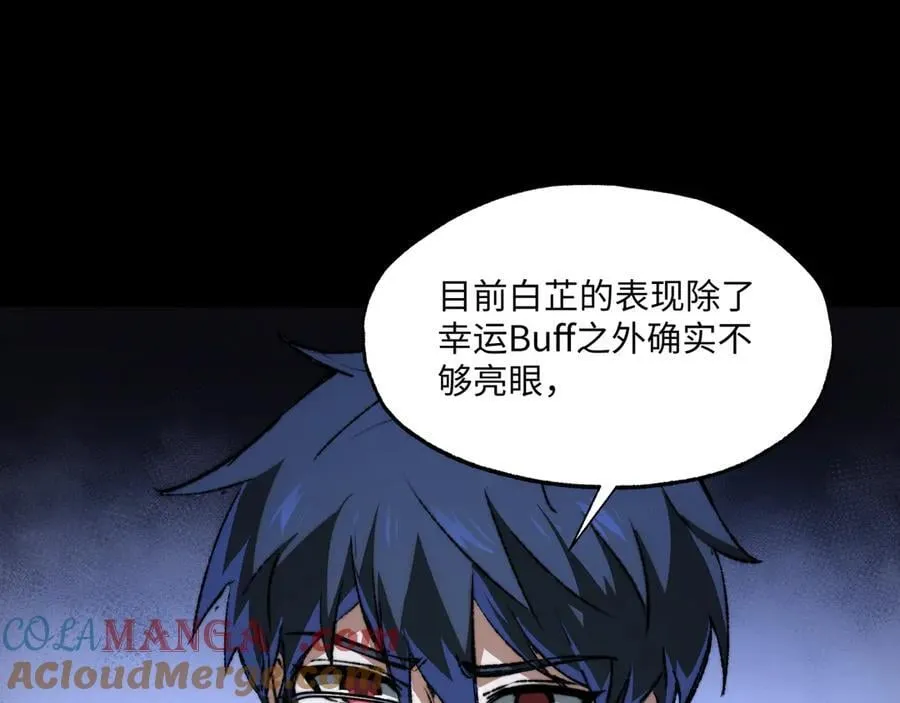 第37话 干掉他36