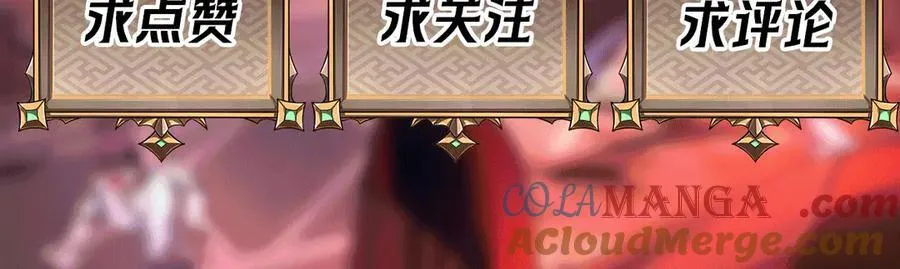 第38话 数据更新！132