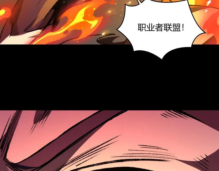 第42话 双管齐下61