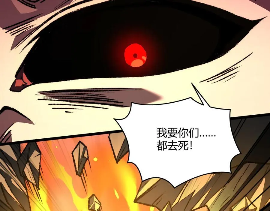第42话 双管齐下62