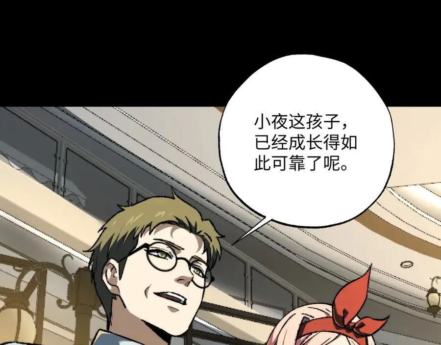第41话 不太难打103