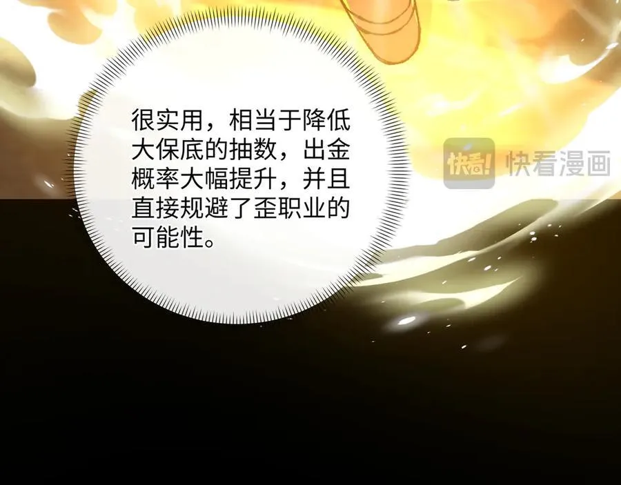 第39话 考试前夕59