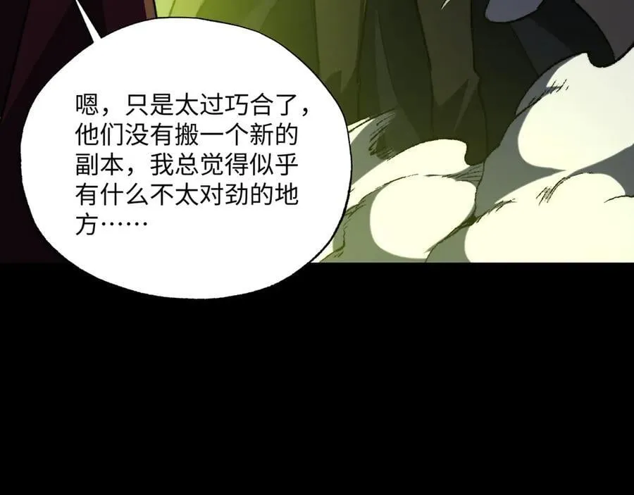 第40话 第一特招55