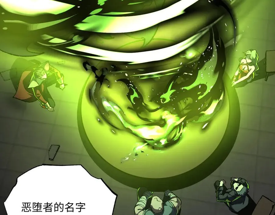 第37话 干掉他107
