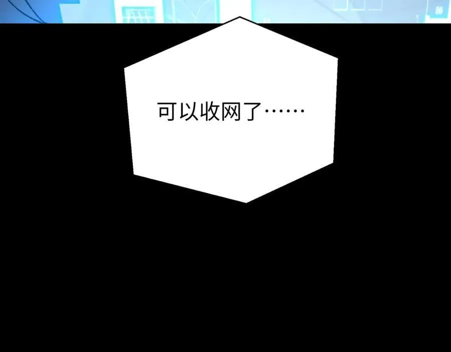 第41话 不太难打117