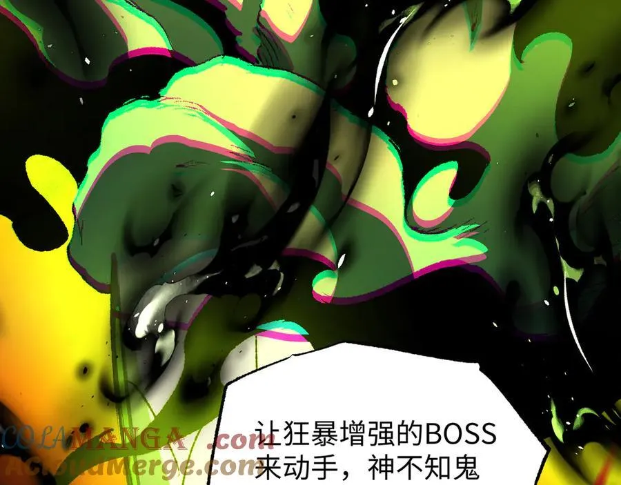 第38话 数据更新！28
