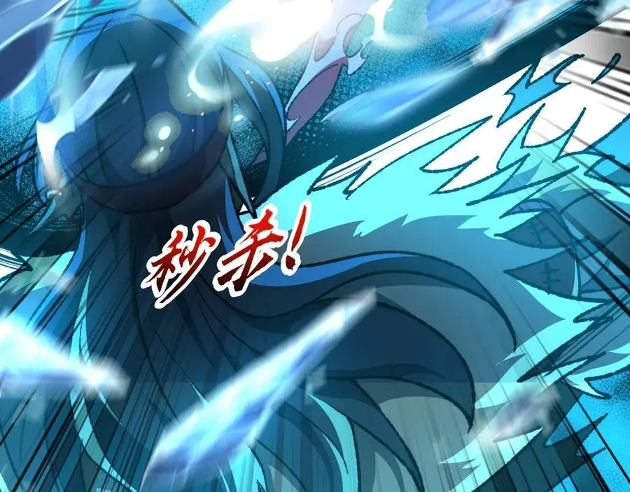 第41话 不太难打67