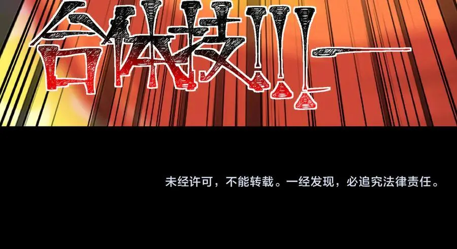 第42话 双管齐下129