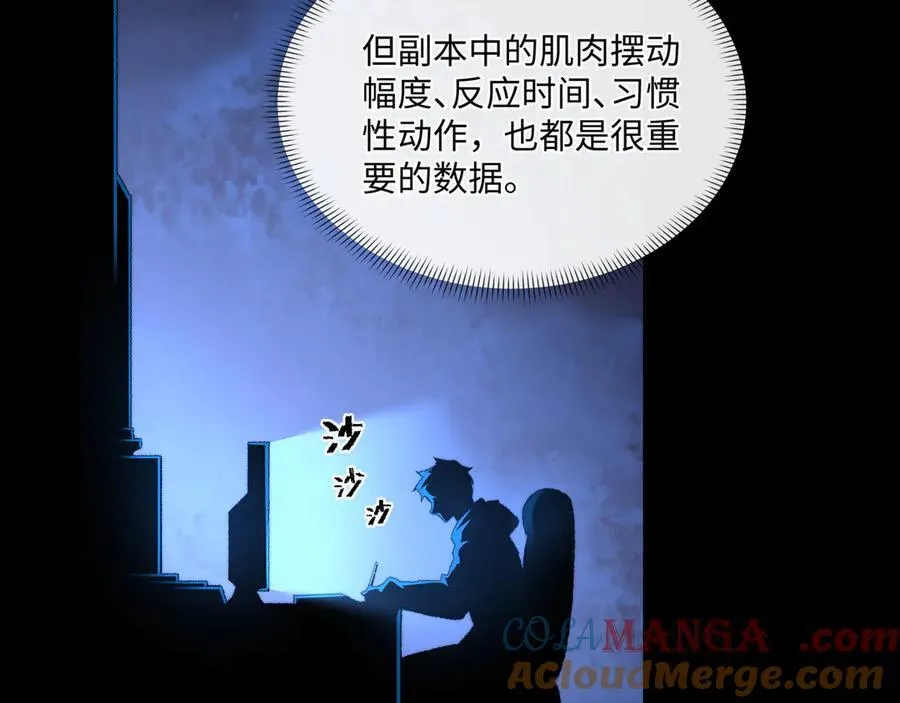 第37话 干掉他32