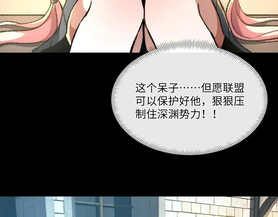 第38话 数据更新！70