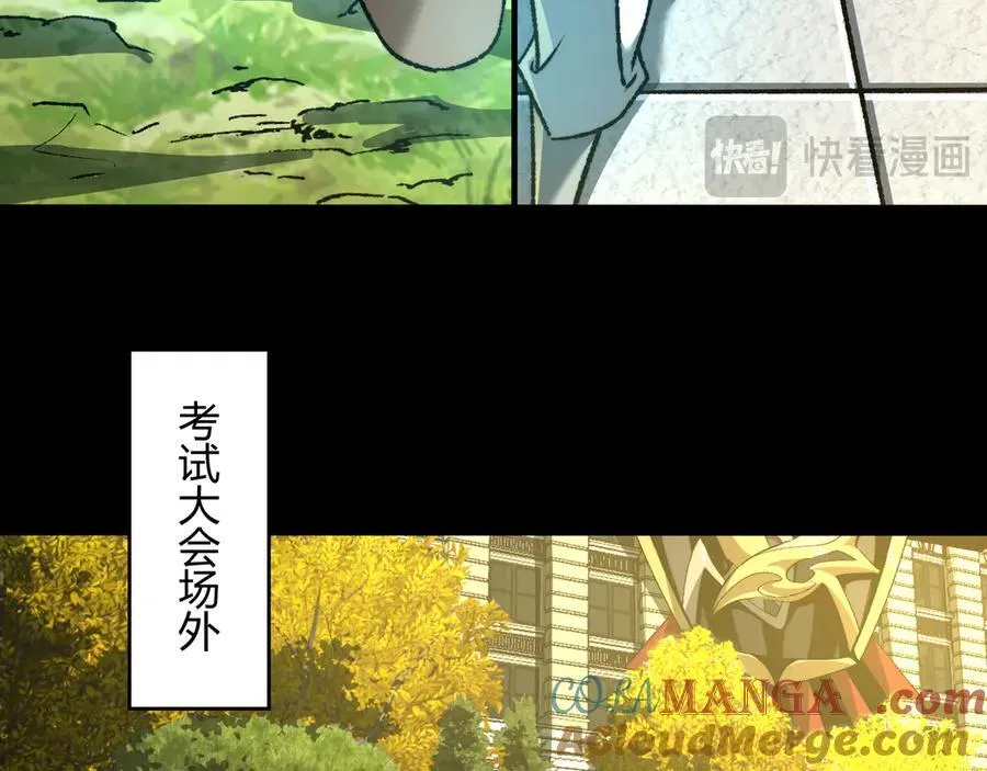 第42话 双管齐下16