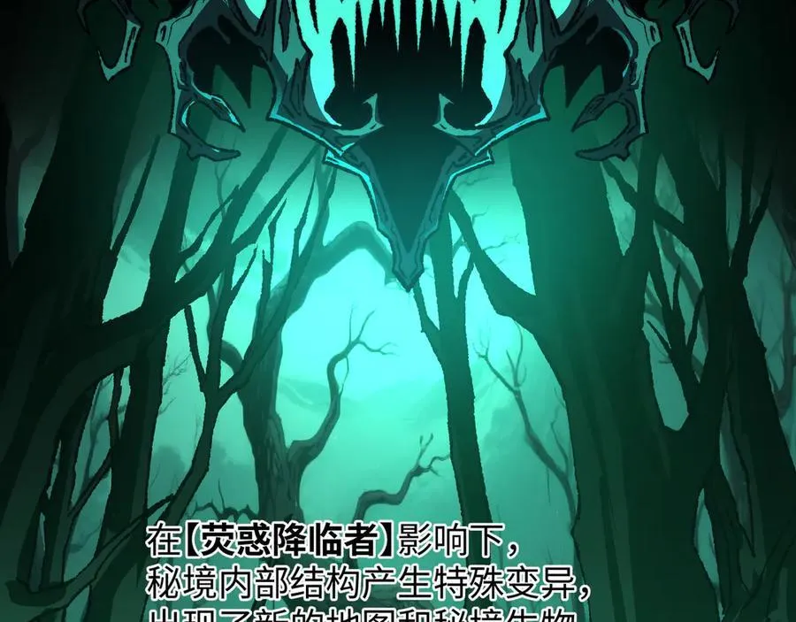 第40话 第一特招115