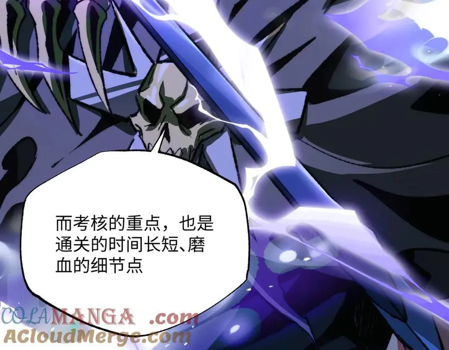 第41话 不太难打12
