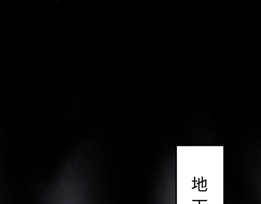 第37话 干掉他42