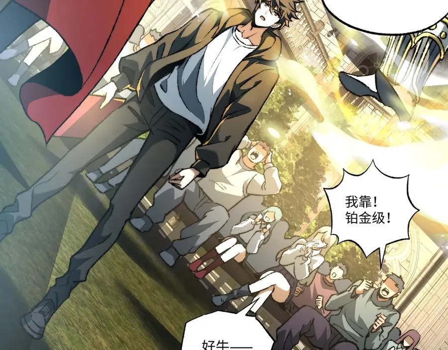 第38话 数据更新！78