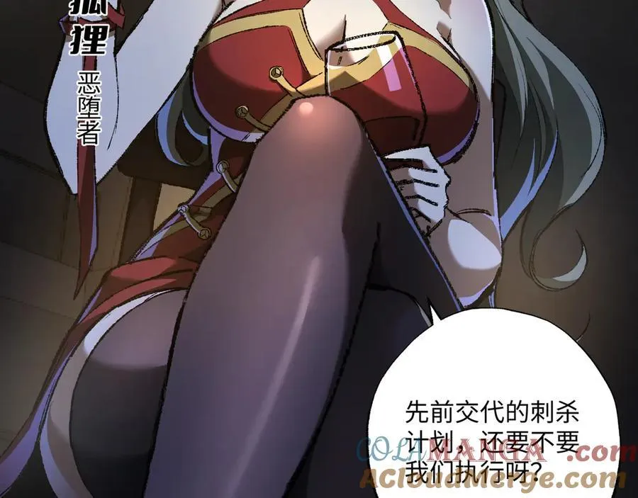 第37话 干掉他60