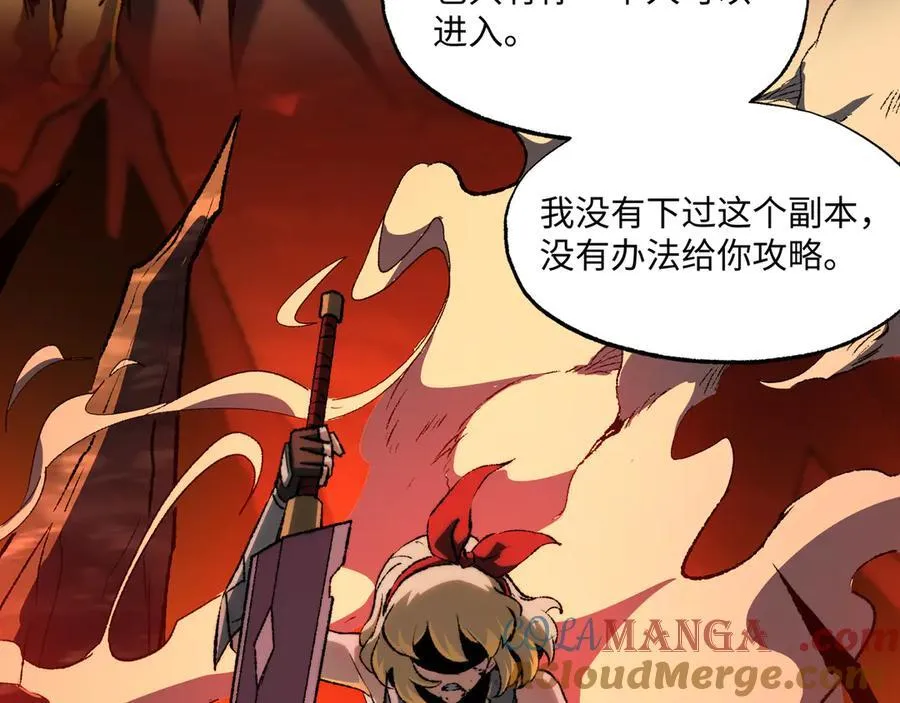第39话 考试前夕92