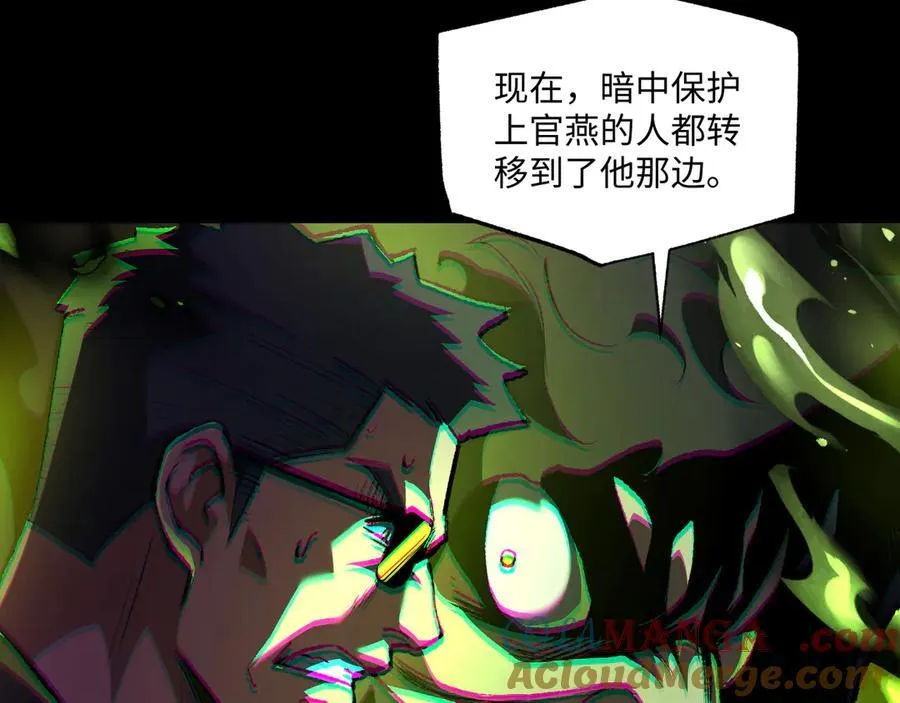 第38话 数据更新！44
