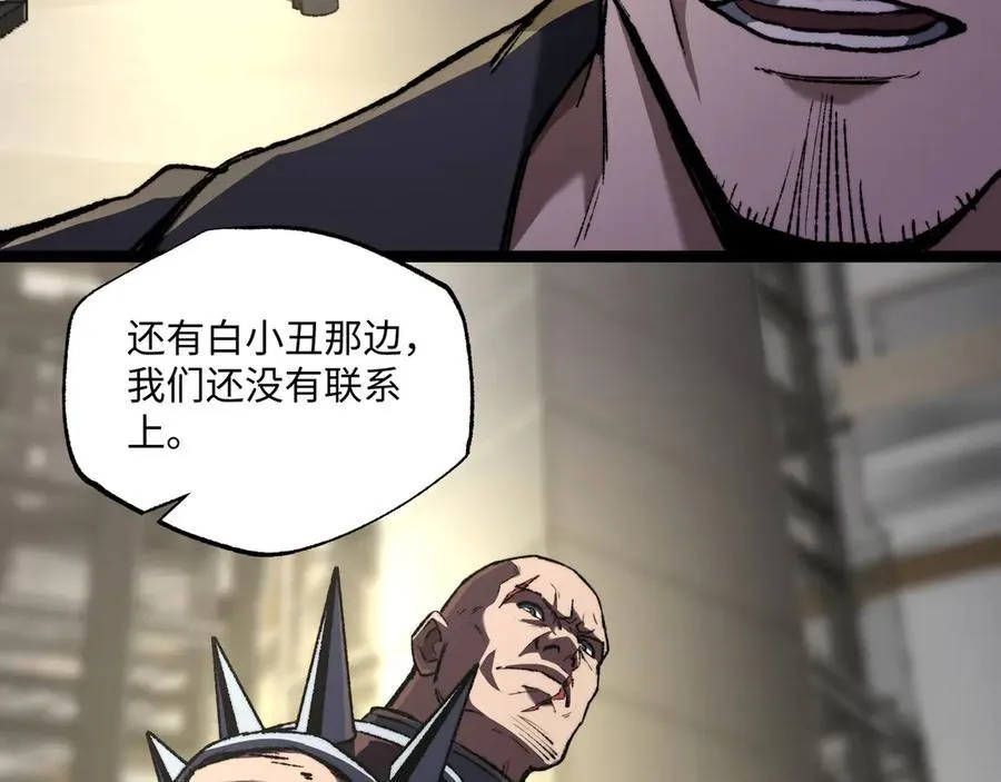 第40话 第一特招74
