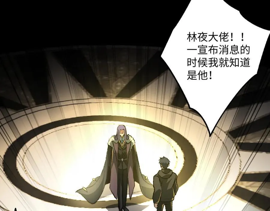 第40话 第一特招81