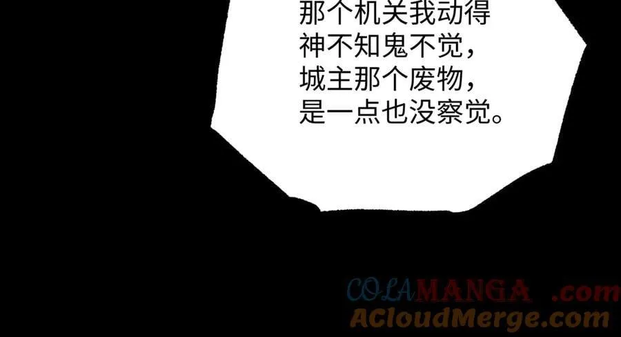 第40话 第一特招64