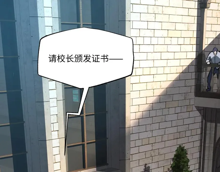 第38话 数据更新！71