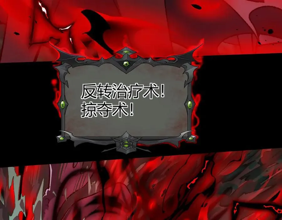 第42话 双管齐下95