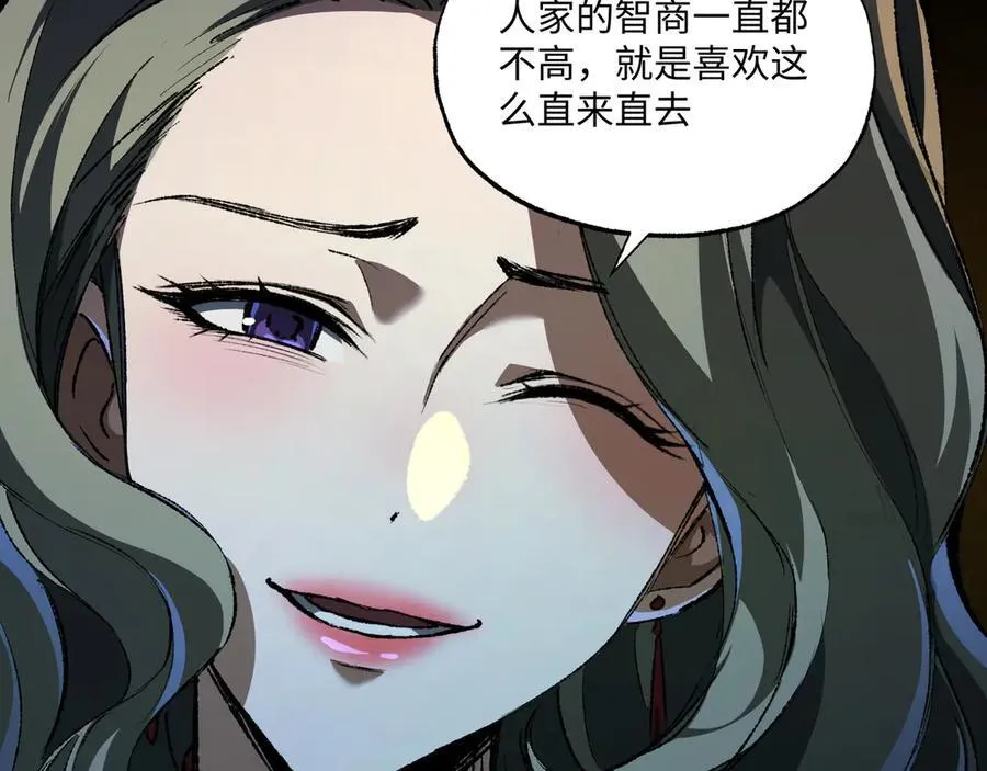 第37话 干掉他83