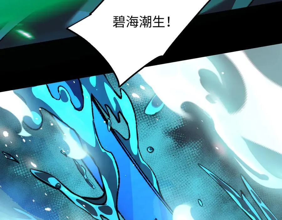 第41话 不太难打42