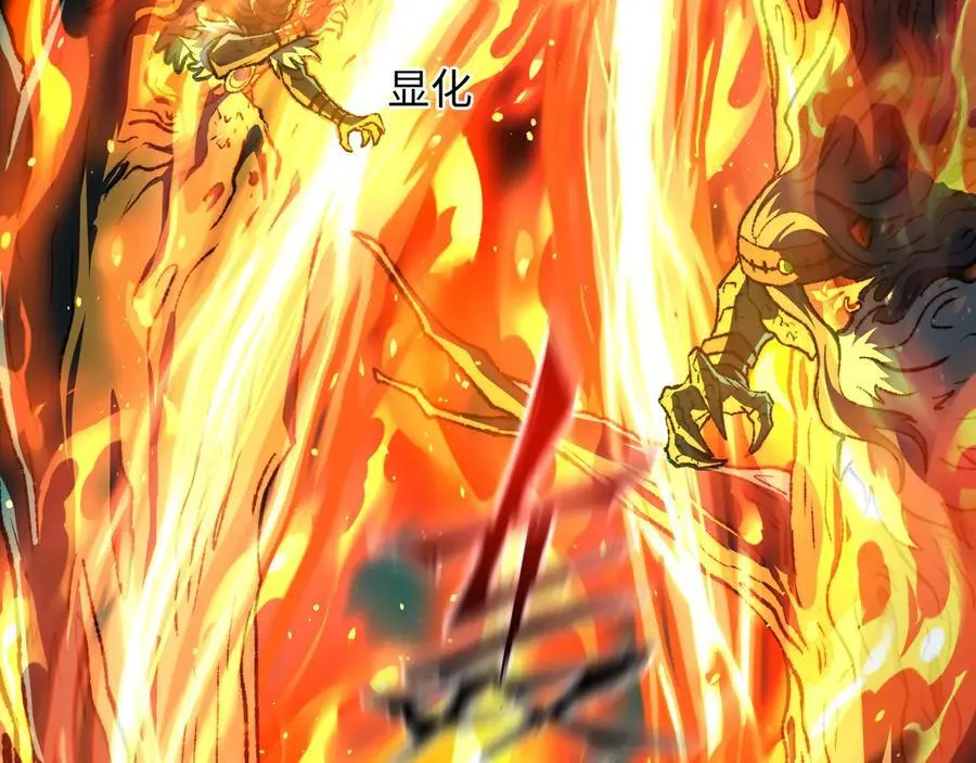 第41话 不太难打57