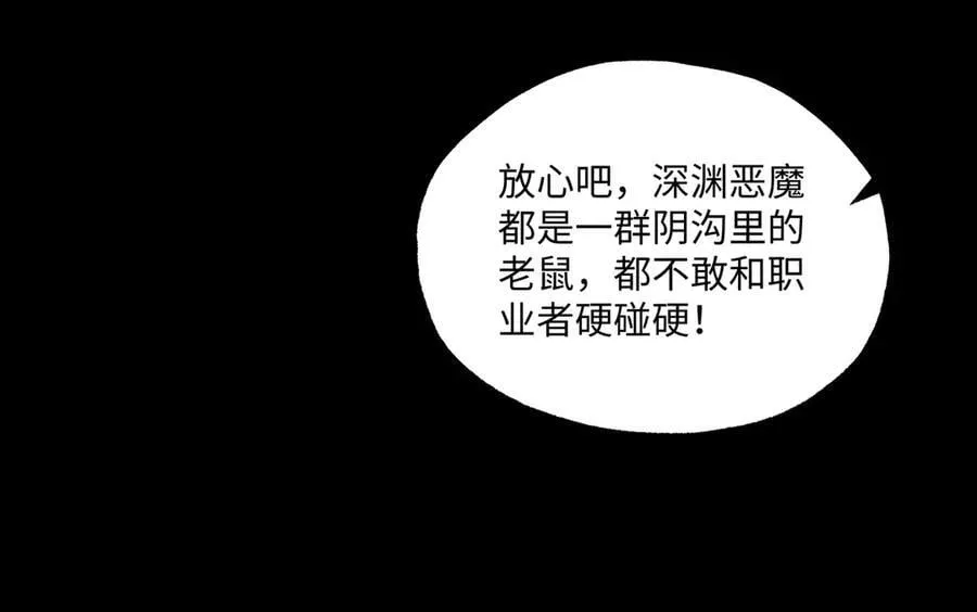 第38话 数据更新！67