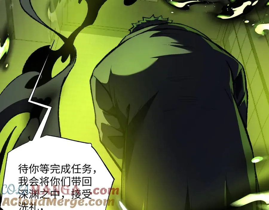 第38话 数据更新！48