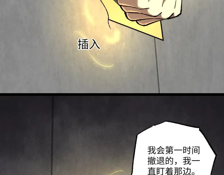 第40话 第一特招69